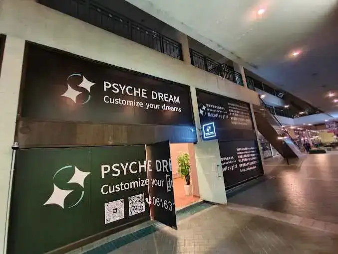 รับสมัครพนักงานนวดสปา ร้าน Psyche Dream RCAพระราม9